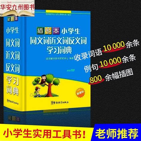 前途無量意思|﻿前途無量,﻿前途無量的意思,近義詞,例句,用法,出處 